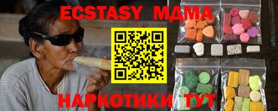 трава Балашиха
