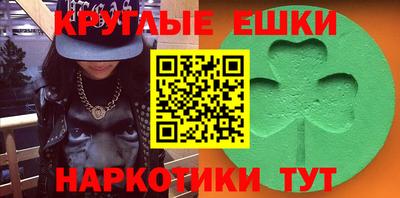 MESCALINE Бузулук