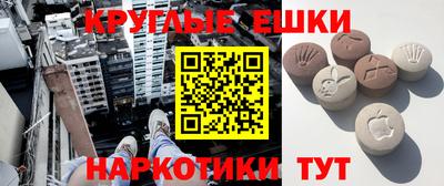 сатива Балаково