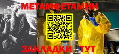 сатива Балаково