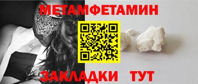 трава Балашиха