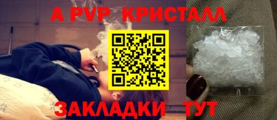 трава Балашиха