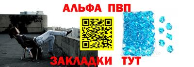 сатива Балаково