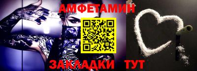 спиды Бугуруслан