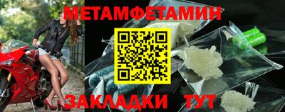 трава Балашиха