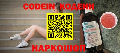 сатива Балаково