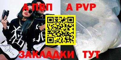 сатива Балаково