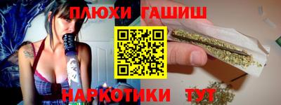 сатива Балаково