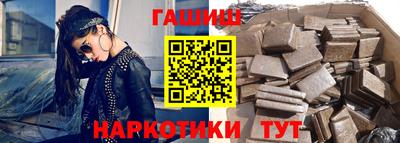 сатива Балаково