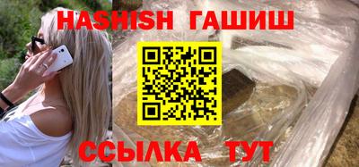 гидропоника Балахна