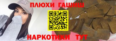 MESCALINE Бузулук