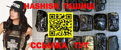 трава Балашиха