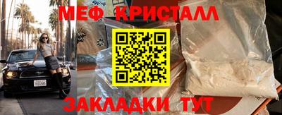 сатива Балаково