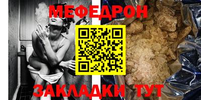 трава Балашиха