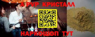 трава Балашиха