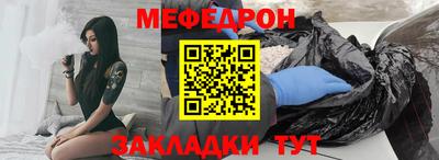 трава Балашиха