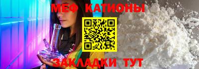 сатива Балаково