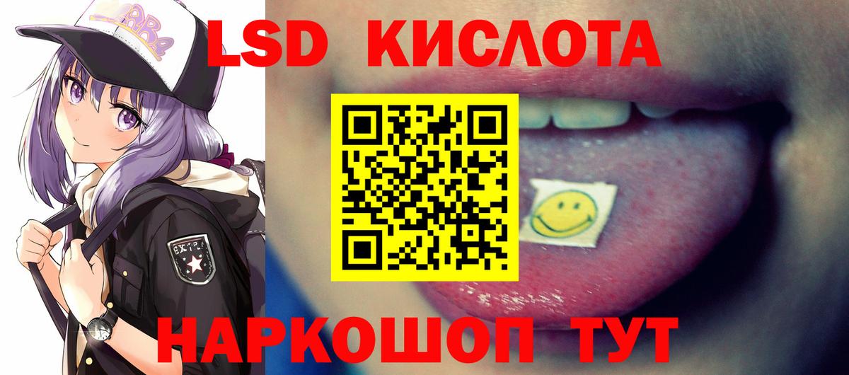 Гуково  kraken как войти  Вход с VPN  LSD-25 экстази кислота  Лсд 25 экстази кислота 