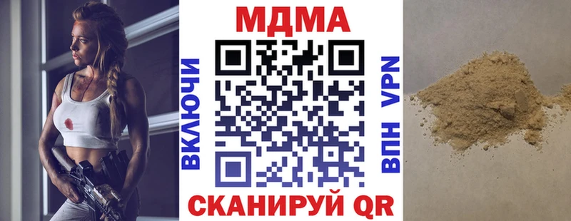 где продают   Гуково  ссылка на мегу вход  MDMA VHQ 
