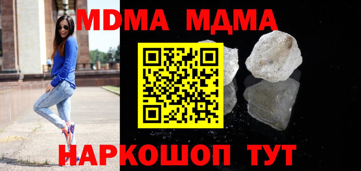 АМФЕТАМИН Гуково