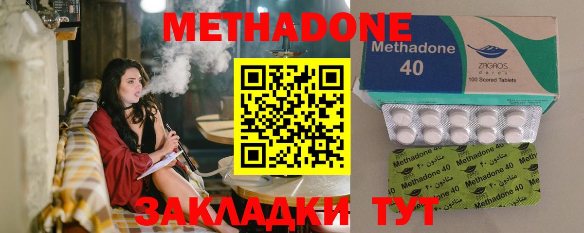 кракен ссылки  МЕТАДОН белоснежный  Вход с VPN  Гуково  МЕТАДОН белоснежный 