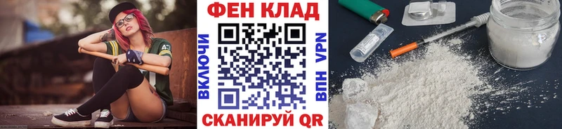 блэк спрут ONION shop Telegram Гуково Первитин пудра закладка