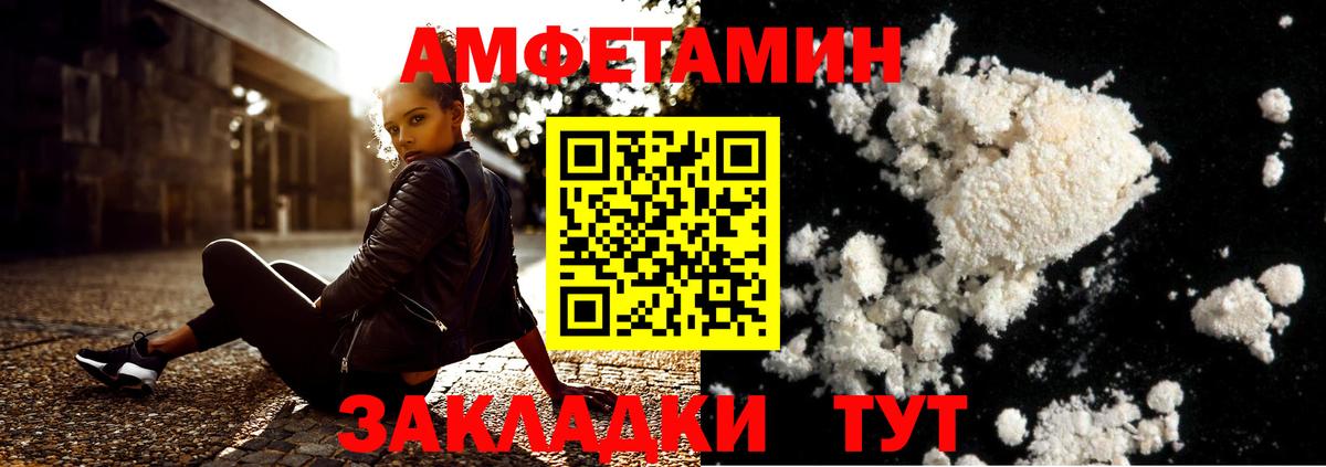 Гуково  Метамфетамин пудра  Вход с VPN 