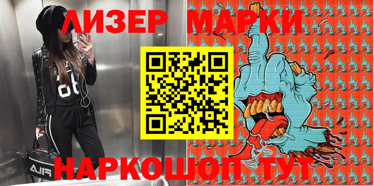 Купить наркотики цена  Гашиш  Вход с VPN  МАРИХУАНА  Гуково  МЕФ кристаллы  Кокаин 