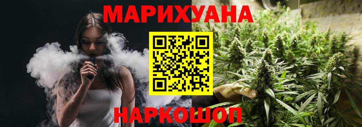 Бошки марихуана конопля  Марихуана ГИДРОПОН  Гуково  Канабис сатива 